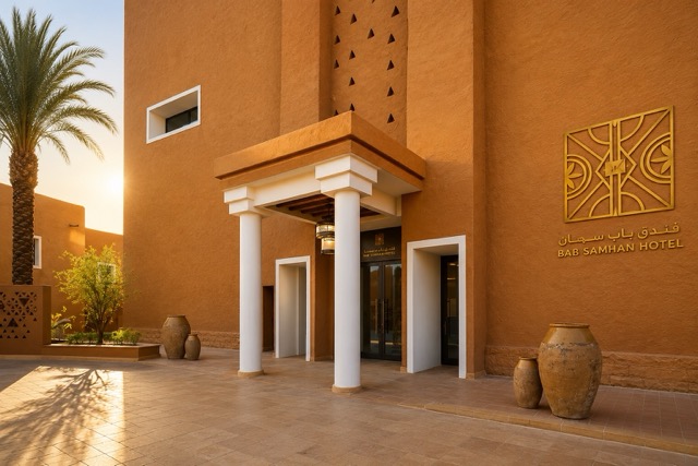 فندق باب سمحان التراثي (ماريوت الدرعية)